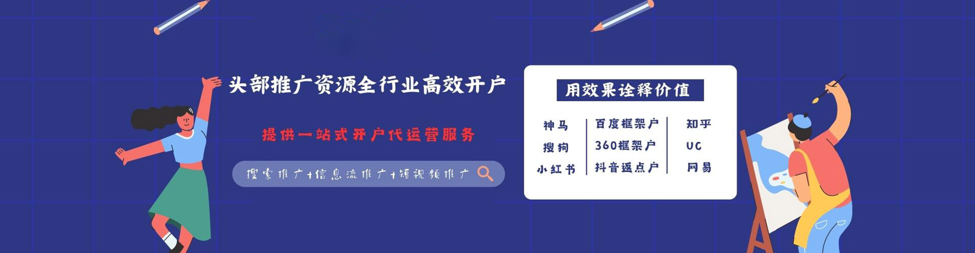 永修竞价托管