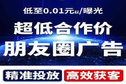 百度广告推广案例：跨平台营销策略
